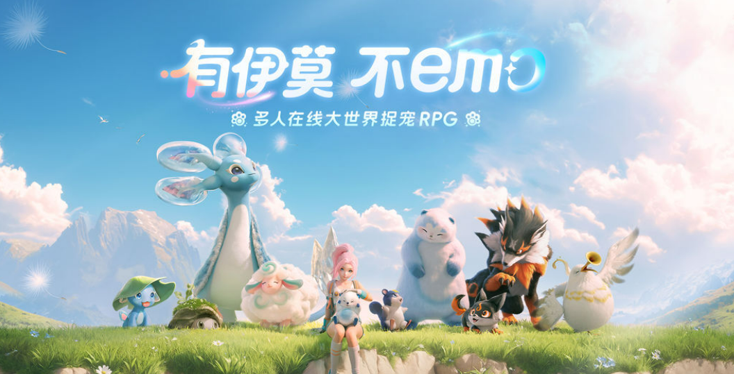 伊莫手游精灵蛋怎么孵化 伊莫手游精灵蛋孵化步骤与技巧详解