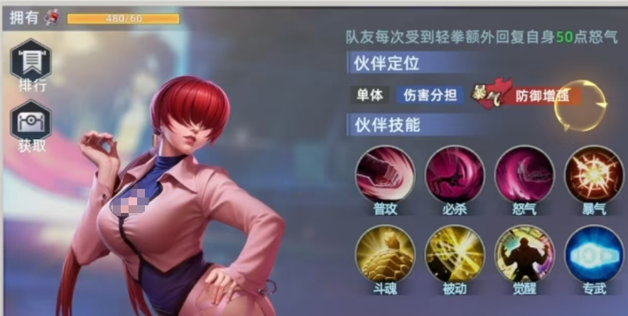 全明星觉醒 荒狂电光夏尔美角色介绍与强度分析