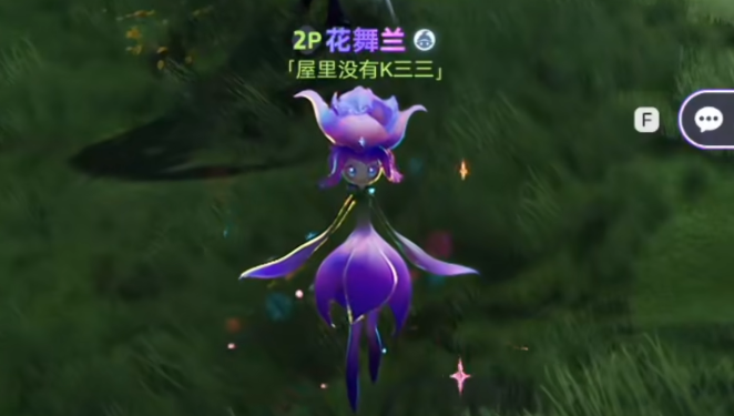 伊莫幻变是什么 伊莫幻变设定详解与背景解析