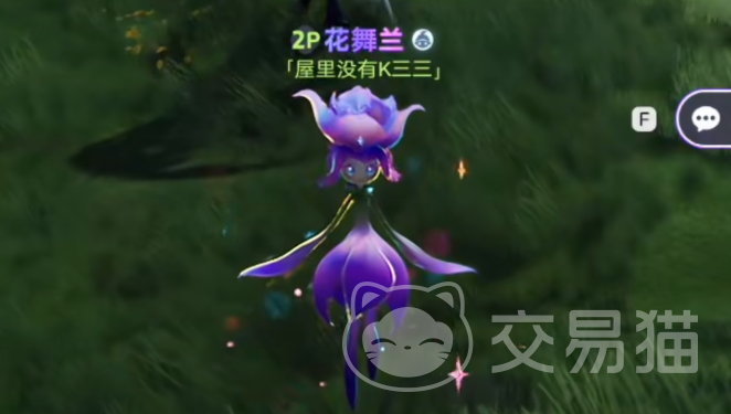 伊莫幻变是什么 伊莫幻变设定详解与背景解析