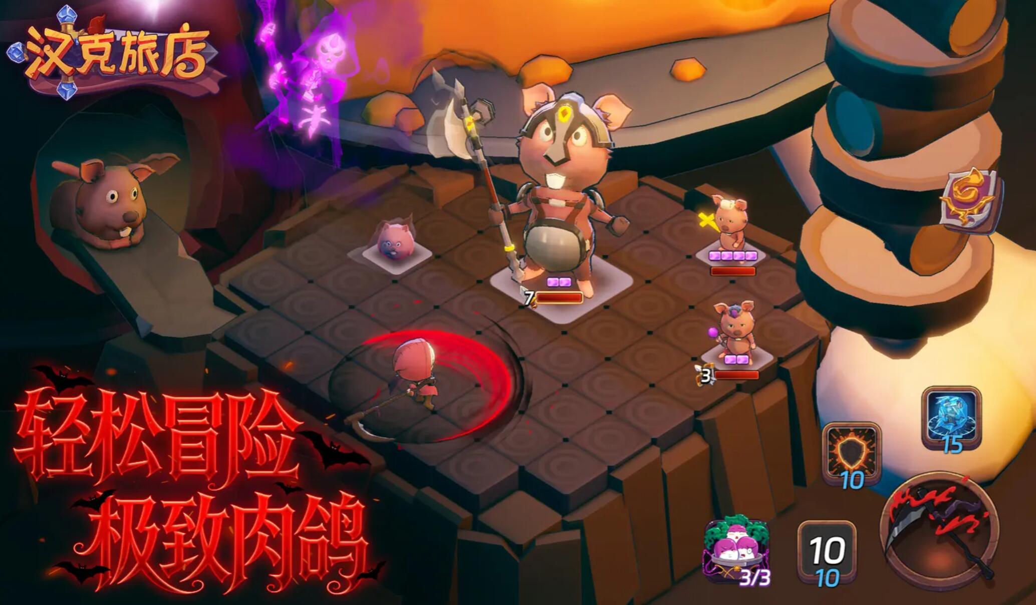 汉克旅店预约奖励有哪些 汉克旅店预约福利与领取方式详解