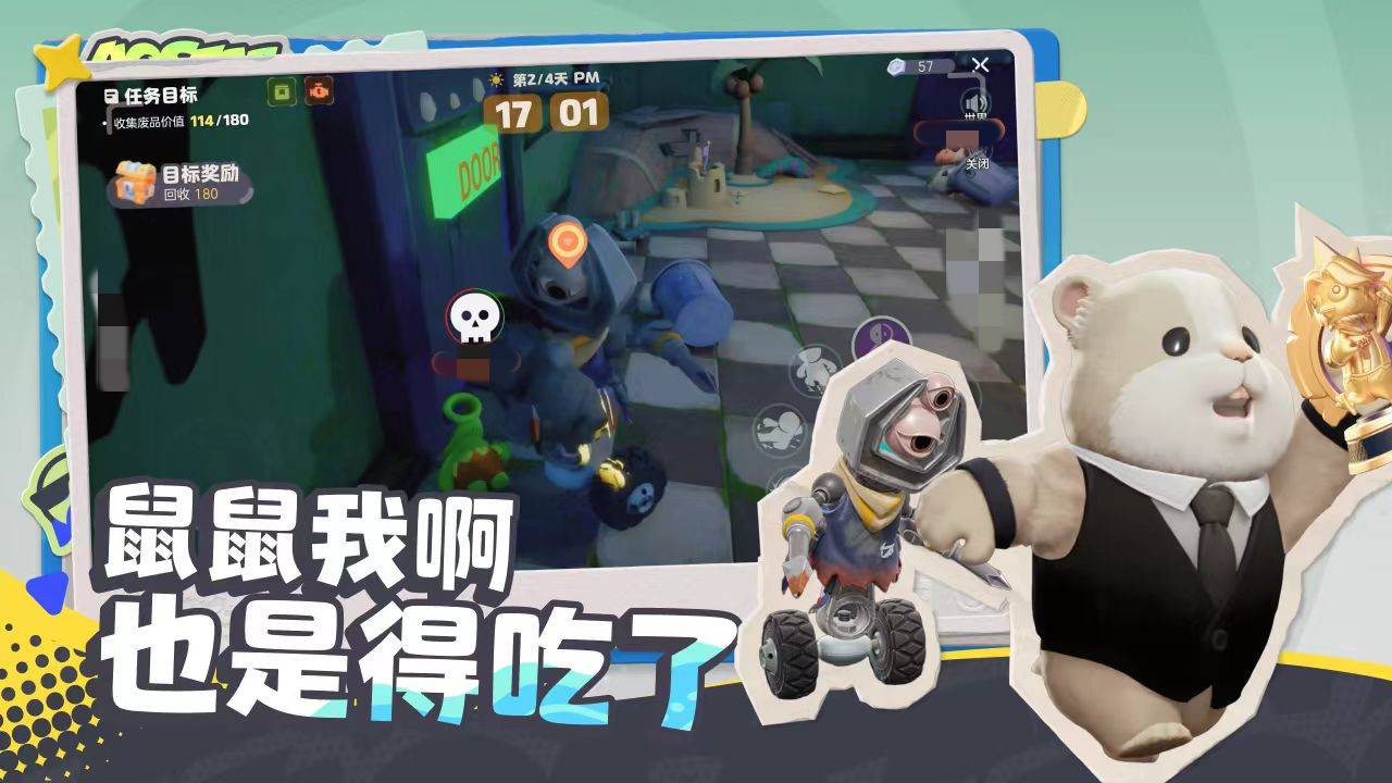 奥星热浪是什么游戏 奥星热浪游戏类型与玩法详细介绍