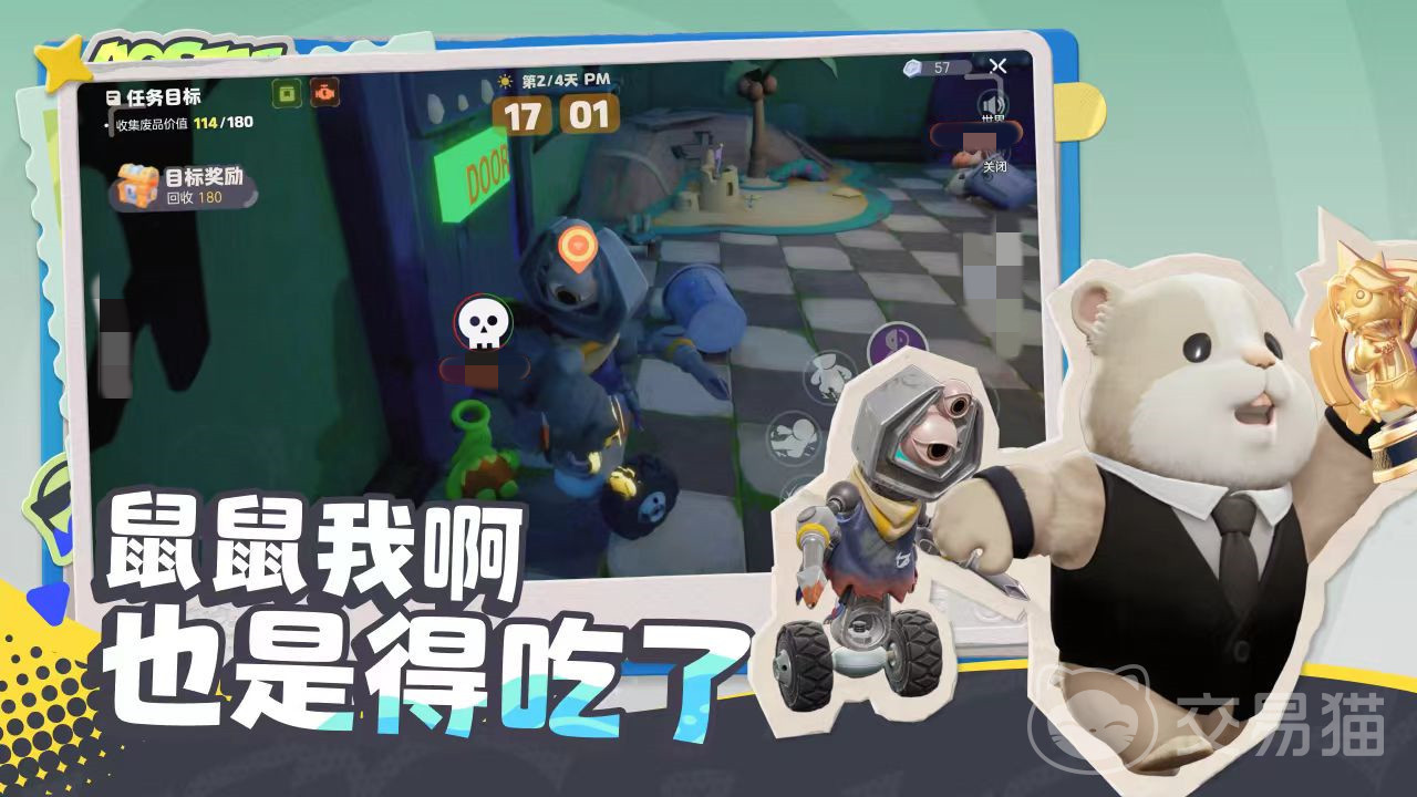 奥星热浪是什么游戏 奥星热浪游戏类型与玩法详细介绍