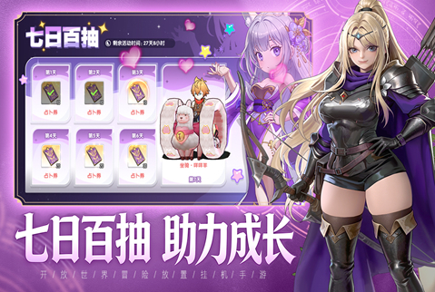 风之国世界公测时间汇总 风之国世界最新公测日期一览