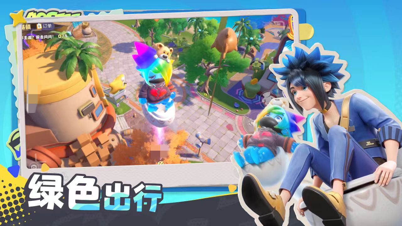 奥星热浪是腾讯游戏吗 奥星热浪开发商及发行公司信息