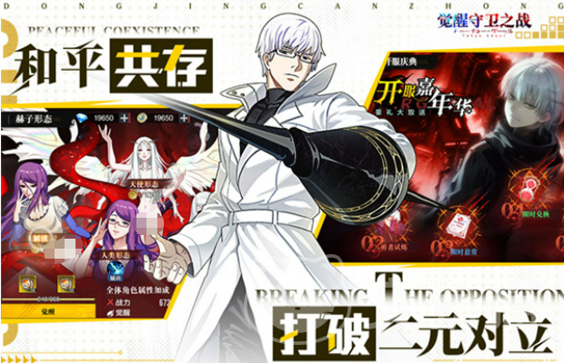 觉醒守卫之战好玩吗|觉醒守卫之战游戏类型与玩法详细介绍