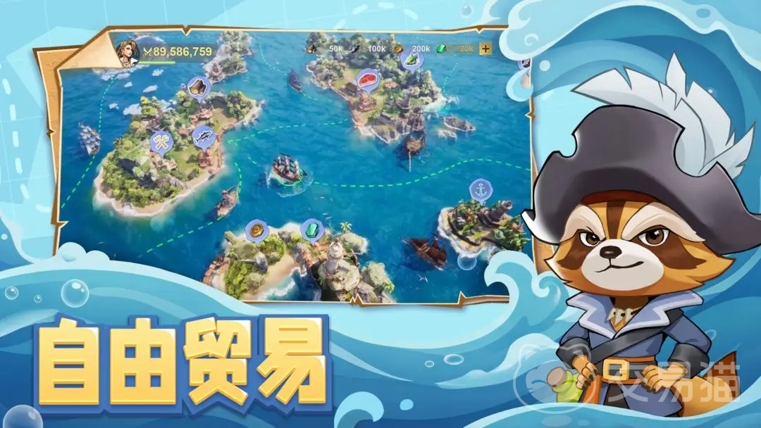 自由海域启航 新手快速开荒入门指南