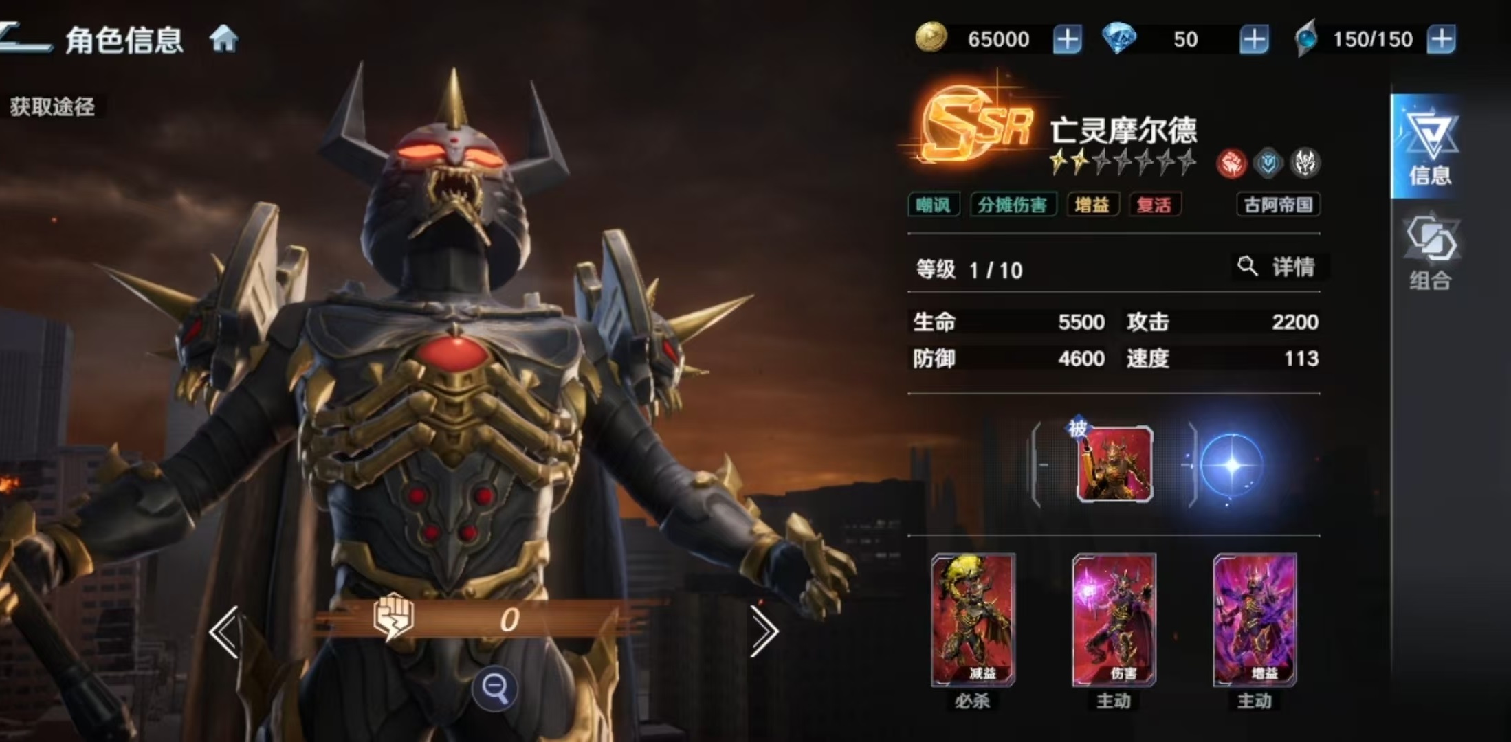 奥特曼光之战士 亡灵摩尔德技能强度全面解析