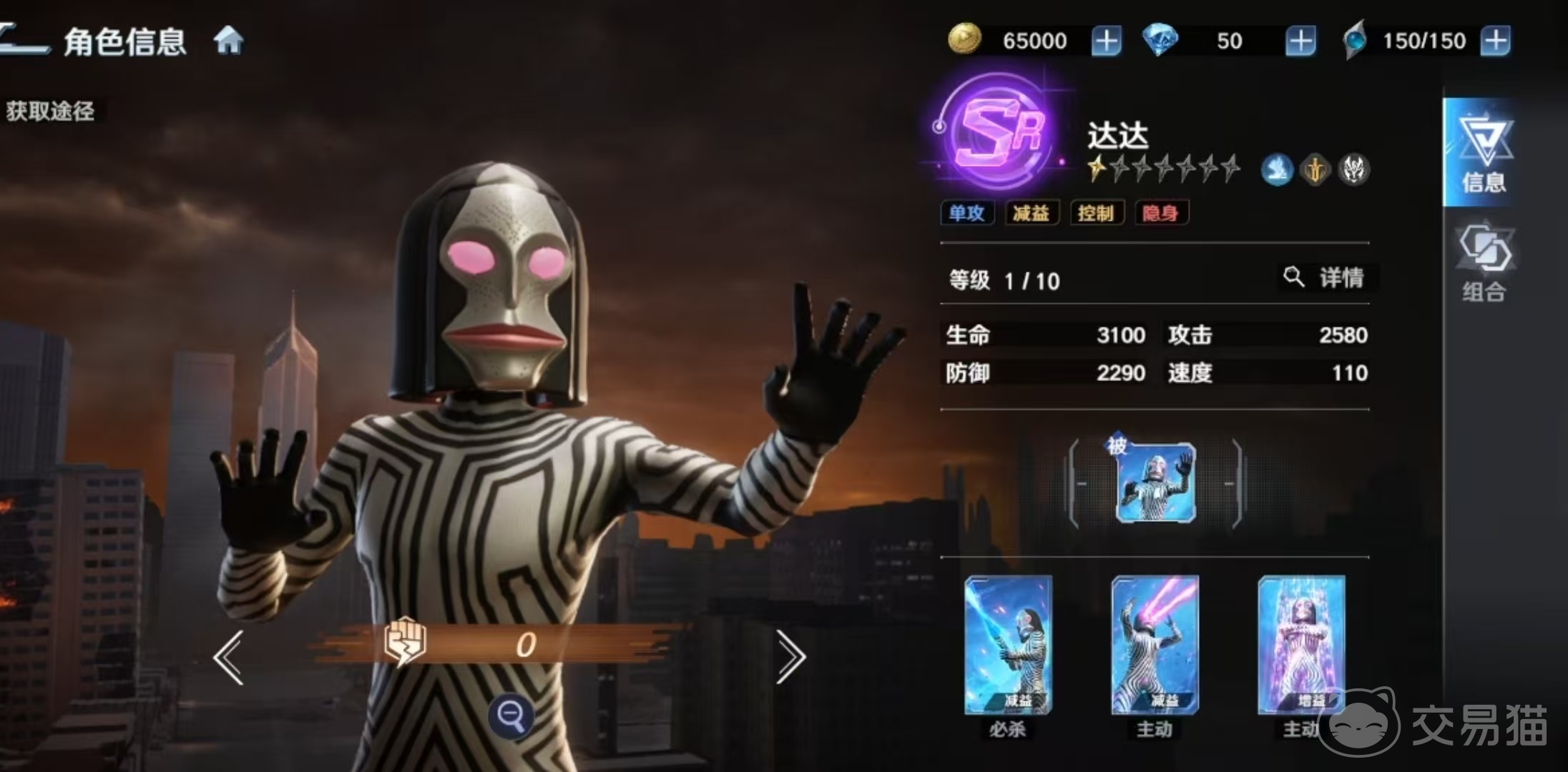 奥特曼光之战士达达 奥特曼光之战士达达角色技能强度与实战表现分析