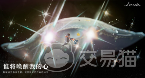 代号Lovania开服时间 代号Lovania公测日期