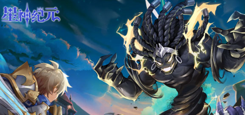 星神纪元最强职业推荐 星神纪元全职业强度分析与选择指南