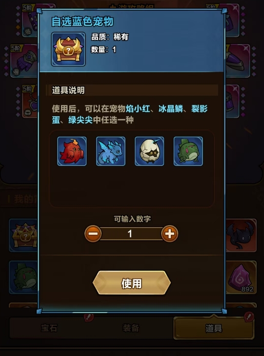 剑与黎明宠物获取方法全攻略 剑与黎明宠物功能与实战作用详解