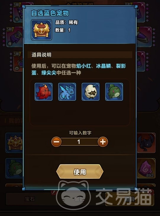 剑与黎明宠物获取方法全攻略 剑与黎明宠物功能与实战作用详解