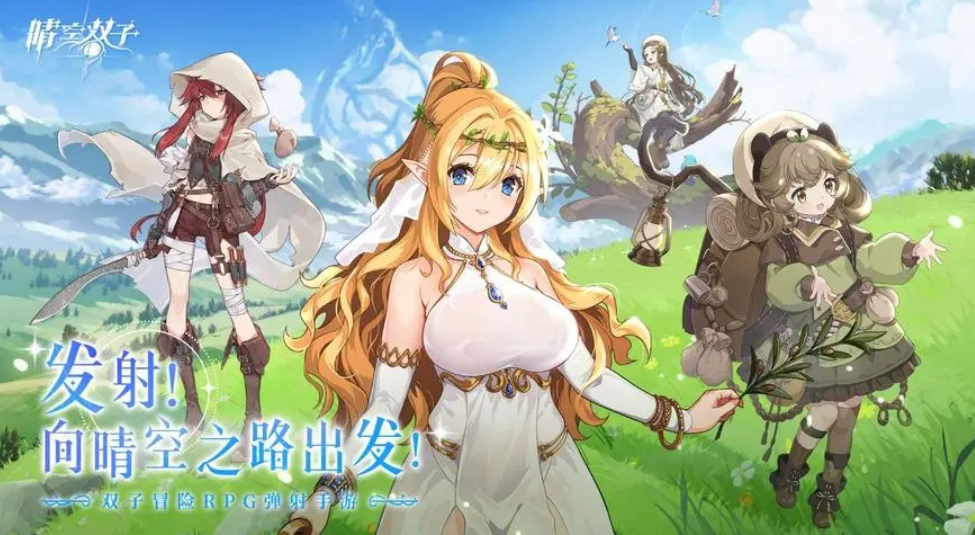 晴空双子角色图鉴大全 晴空双子全角色介绍与技能解析