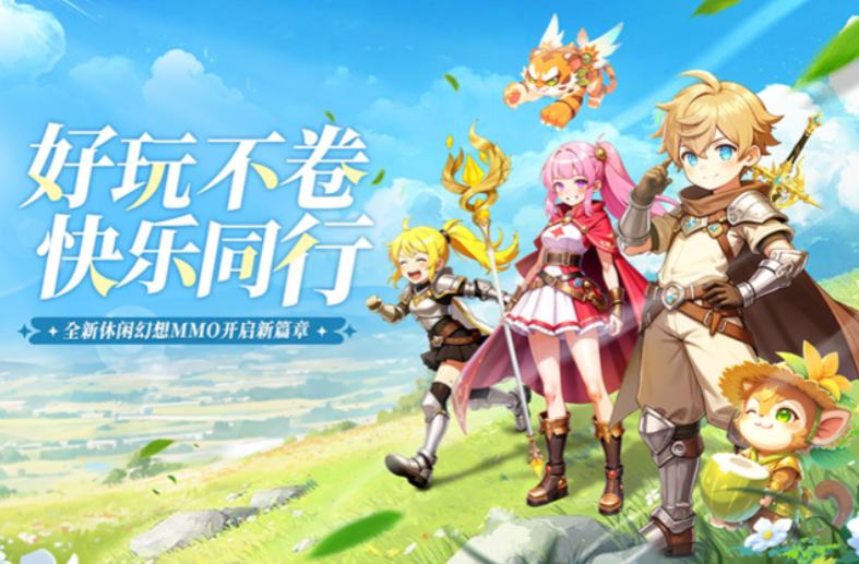 星神纪元挂机打怪攻略 星神纪元全自动刷怪与高效升级技巧