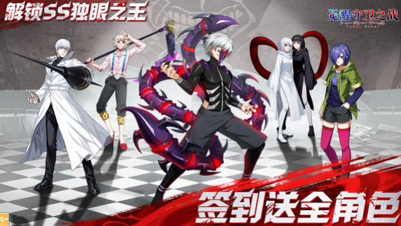 觉醒守卫之战兑换码分享 2024最新可用兑换码汇总