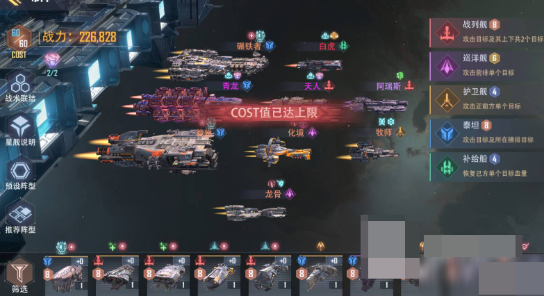 星轨之上镶嵌什么石头 星轨之上插件搭配技巧全攻略