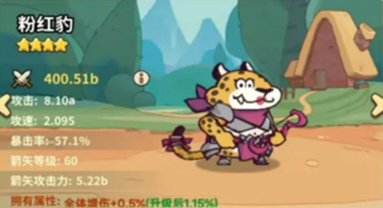 五芒星战记武器系统详解 五芒星战记装备搭配与实战技巧攻略