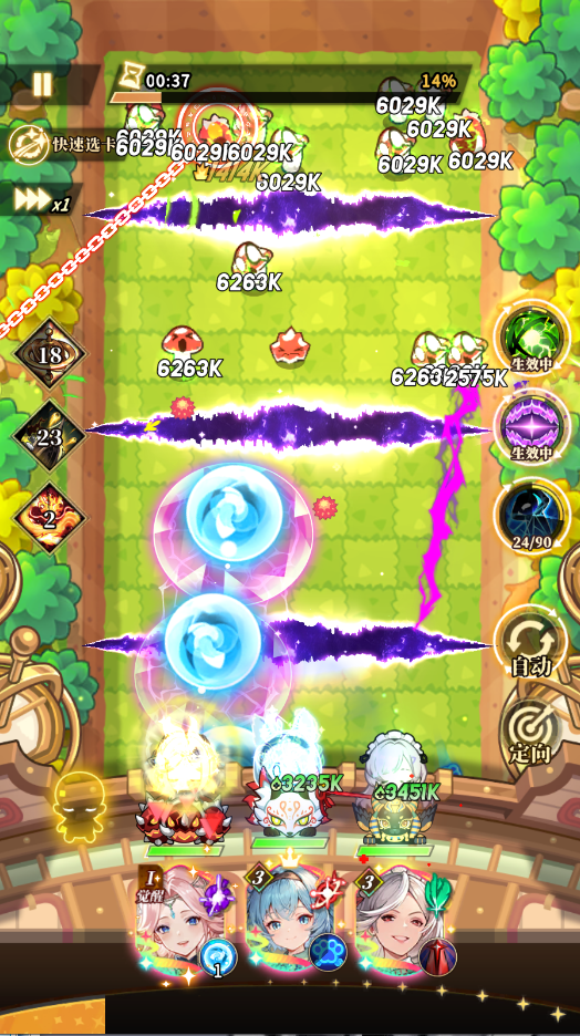 晴空双子美神 晴空双子美神角色玩法详解与实战技巧