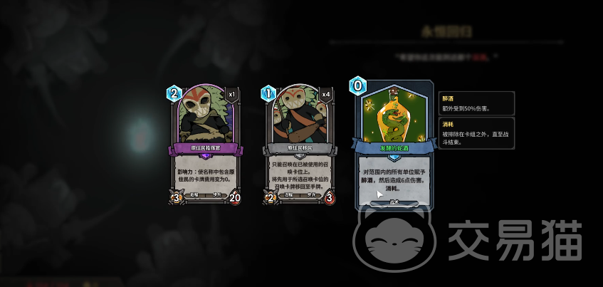 牌兵布阵哥布林流玩法详解|高爆发速攻阵容搭配与实战技巧