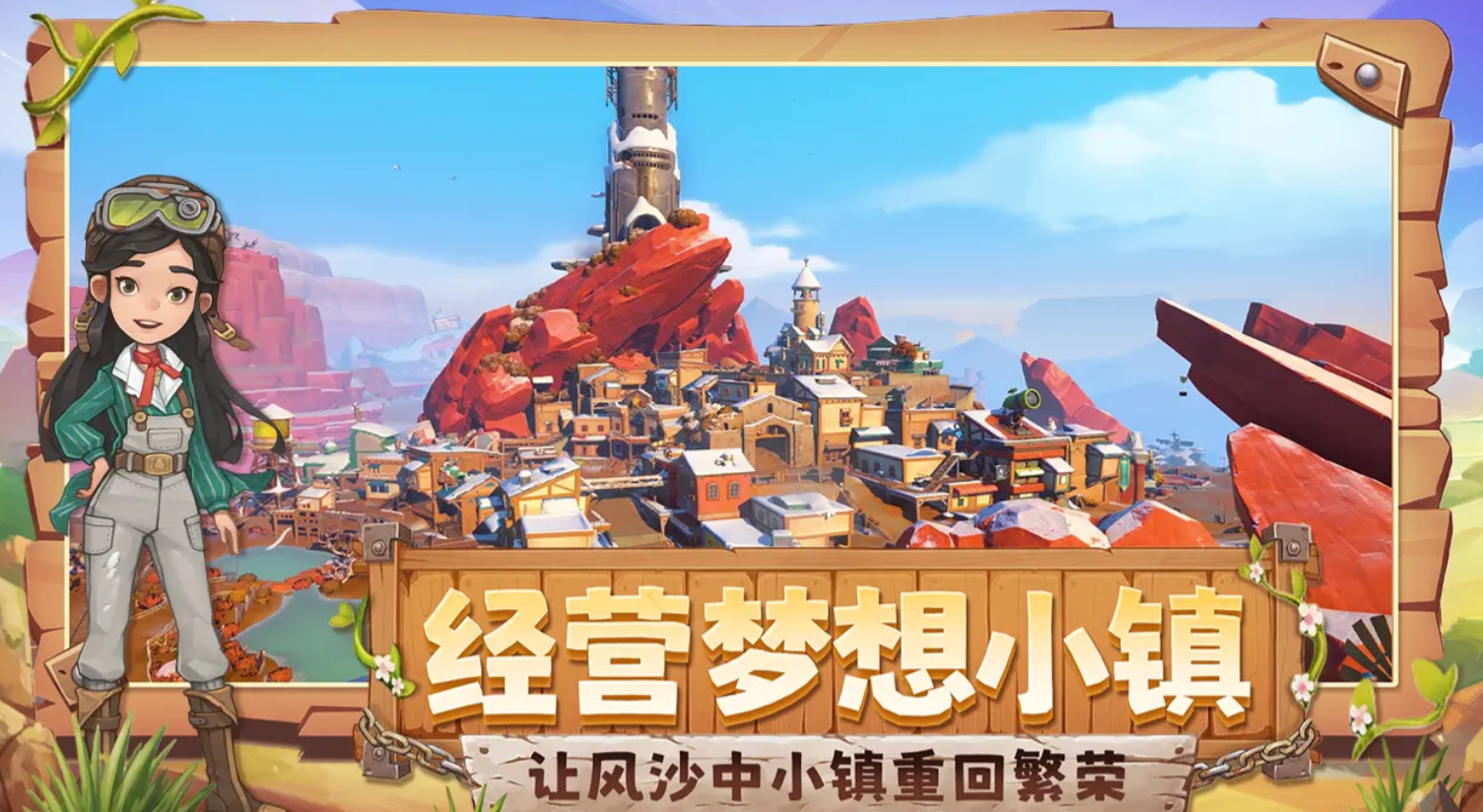 沙石镇时光坐骑获取方法全攻略 沙石镇时光坐骑饲养地点与养成指南