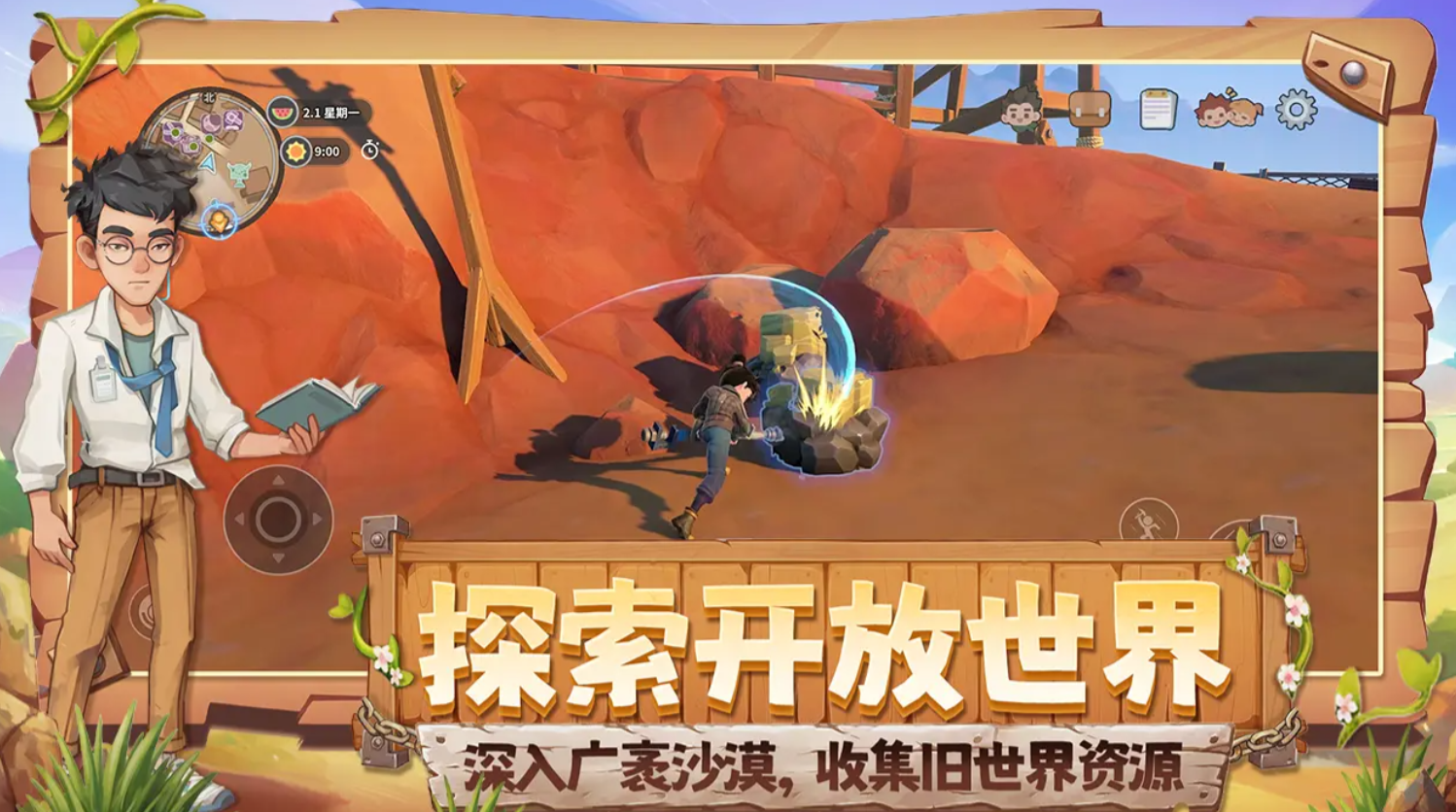 沙石镇时光钻石用途详解 沙石镇时光钻石使用方法与实用技巧