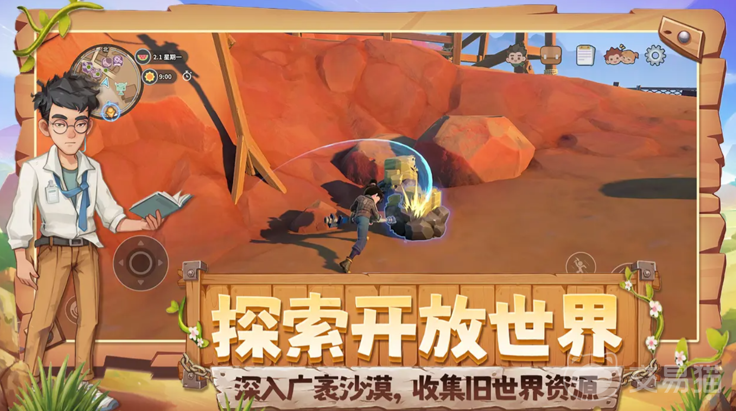 沙石镇时光钻石用途详解 沙石镇时光钻石使用方法与实用技巧