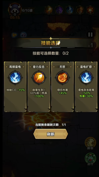 剑与黎明最强技能解析 剑与黎明联盟英雄强度排行榜