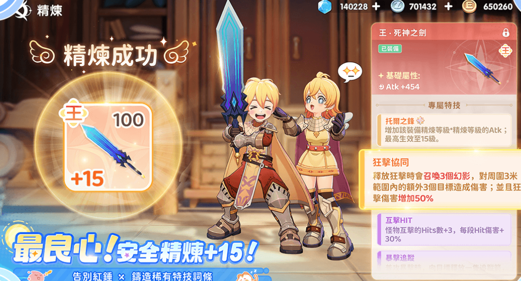 RO仙境传说世界之旅 新手入门指南与玩法速成攻略