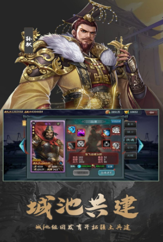 群英打三国：2024最新兑换码&礼包码全汇总+实用领取指南