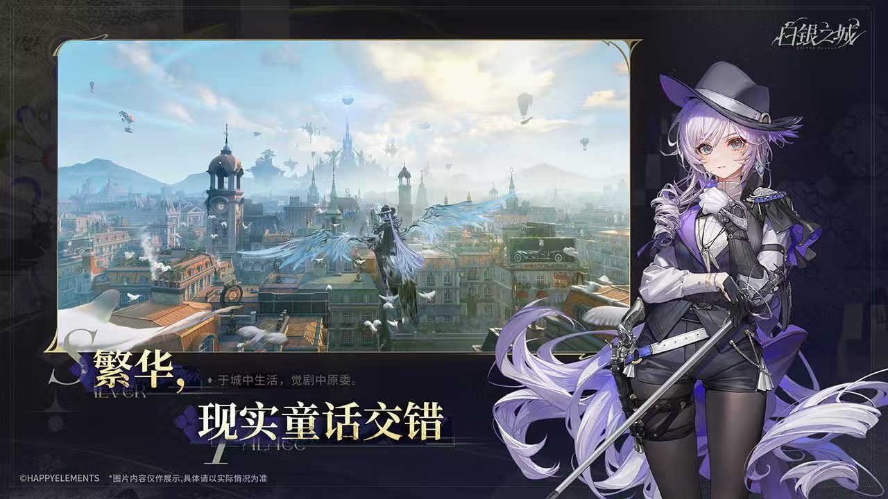 白银之城是什么类型游戏 白银之城游戏类型与玩法详细介绍