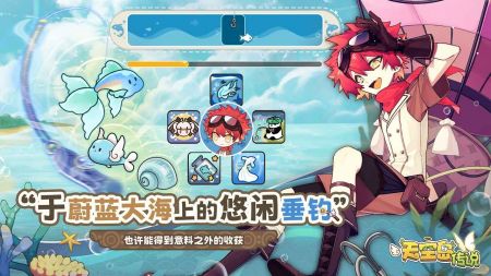 天空岛传说兑换码获取方法汇总 天空岛传说最新可用兑换码大全