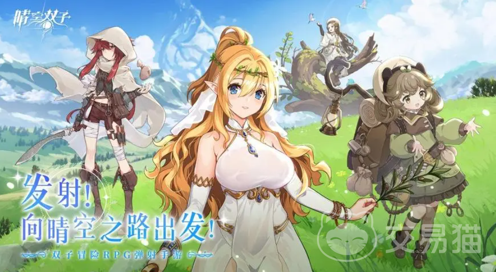 晴空双子最强角色推荐 晴空双子当前版本高强度角色解析