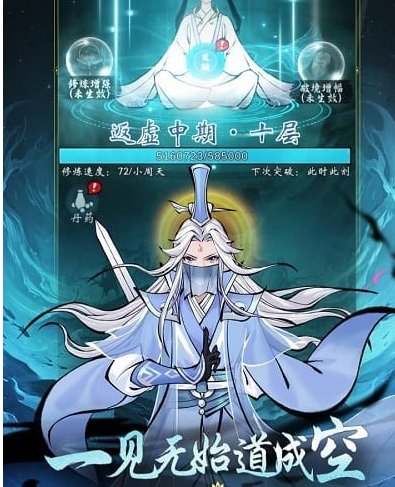 凌云对决礼包码领取攻略 凌云对决最新兑换码汇总