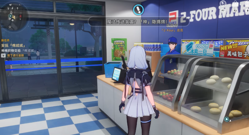 异环棉绒绒介绍 异环棉绒绒获取位置与详细图鉴