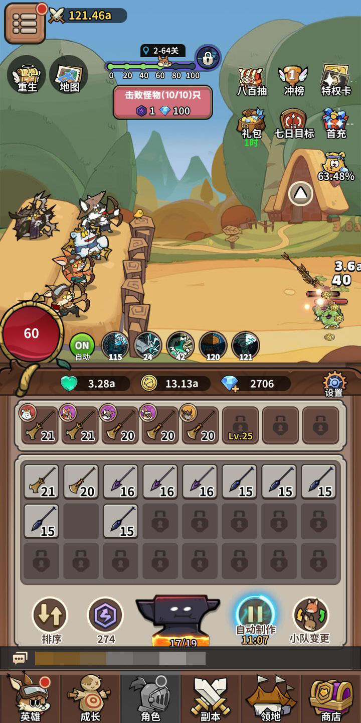 五芒星战记好玩吗 五芒星战记新手入门与高阶技巧全攻略