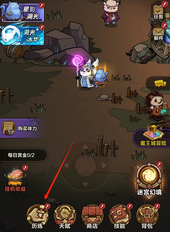 剑与黎明奇遇秘境玩法详解 剑与黎明奇遇秘境通关技巧与资源获取指南