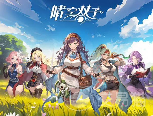 晴空双子最新角色介绍 晴空双子热门新角色图鉴与技能解析