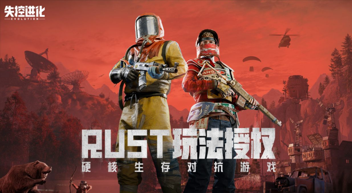 失控进化手游注销账号方法｜失控进化手游如何彻底删除个人账户