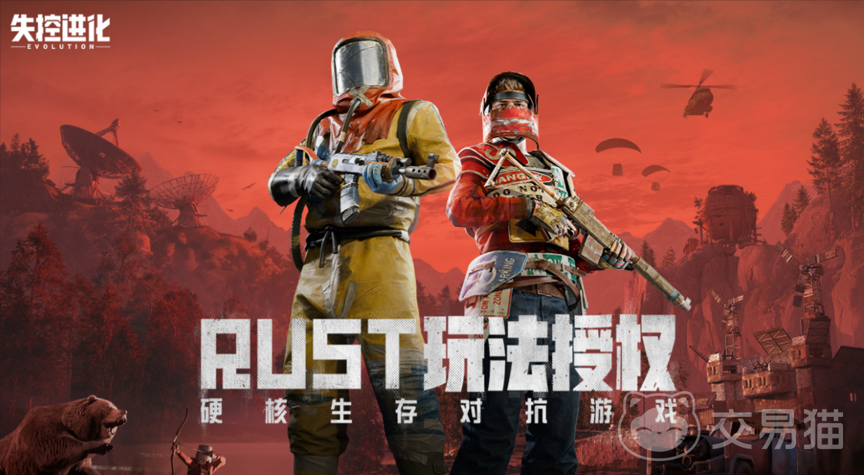 失控进化手游注销账号方法|失控进化手游如何彻底删除个人账户