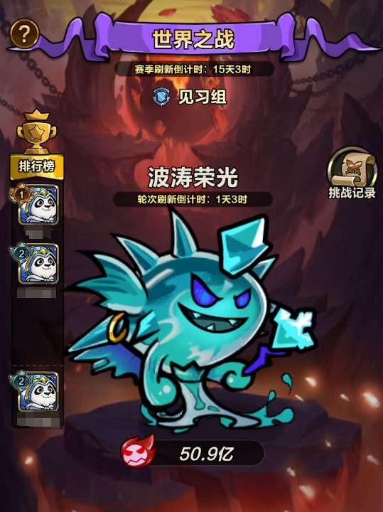 剑与黎明世界之战：从新手入门到高阶玩法全攻略