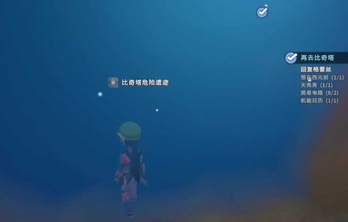 沙石镇时光智能日历获取攻略 沙石镇时光智能日历免费领取方法与详细步骤