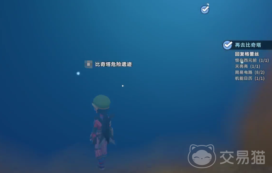 沙石镇时光智能日历获取攻略 沙石镇时光智能日历免费领取方法与详细步骤