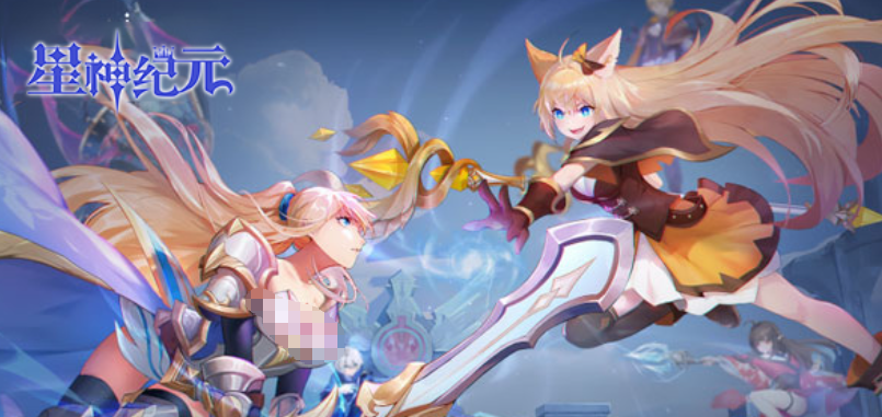 星神纪元职业选择指南 星神纪元最强职业推荐与新手入门攻略