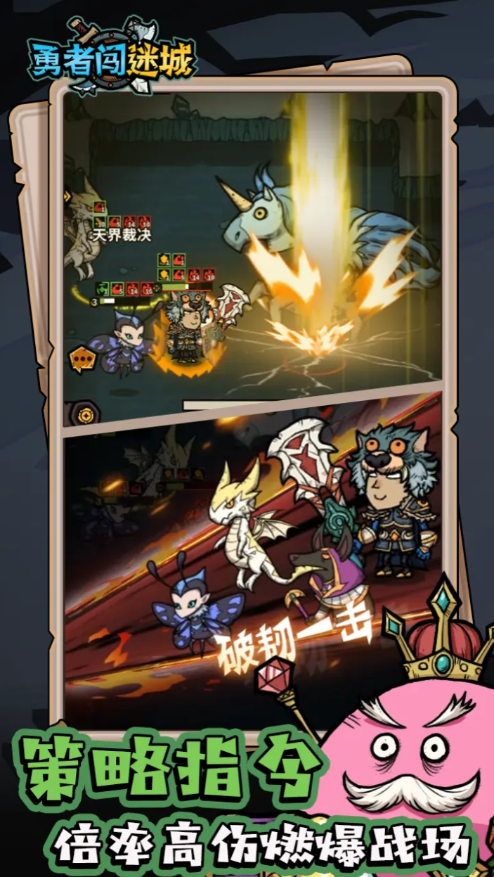 勇者闯迷城兑换码大全 勇者闯迷城最新可用礼包码汇总