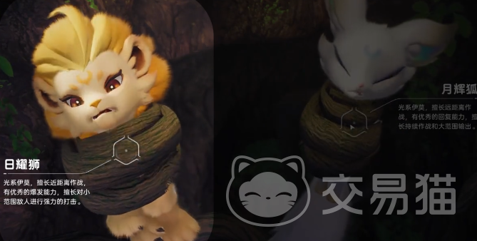 伊莫手游宠物选择指南 伊莫手游最强宠物推荐与培养攻略