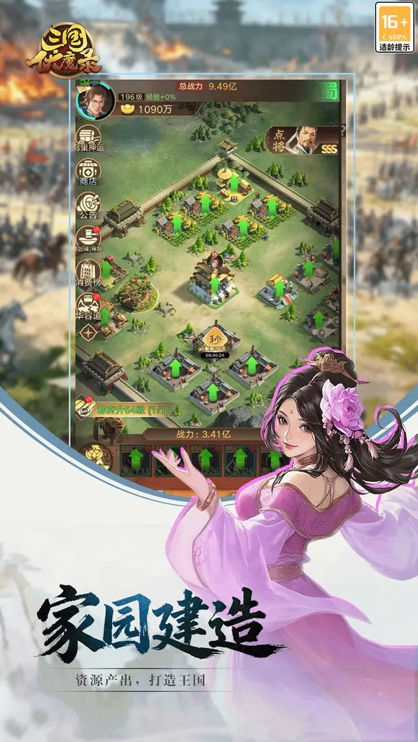 三国伏魔录氪金吗 三国伏魔录开荒攻略与新手入门指南