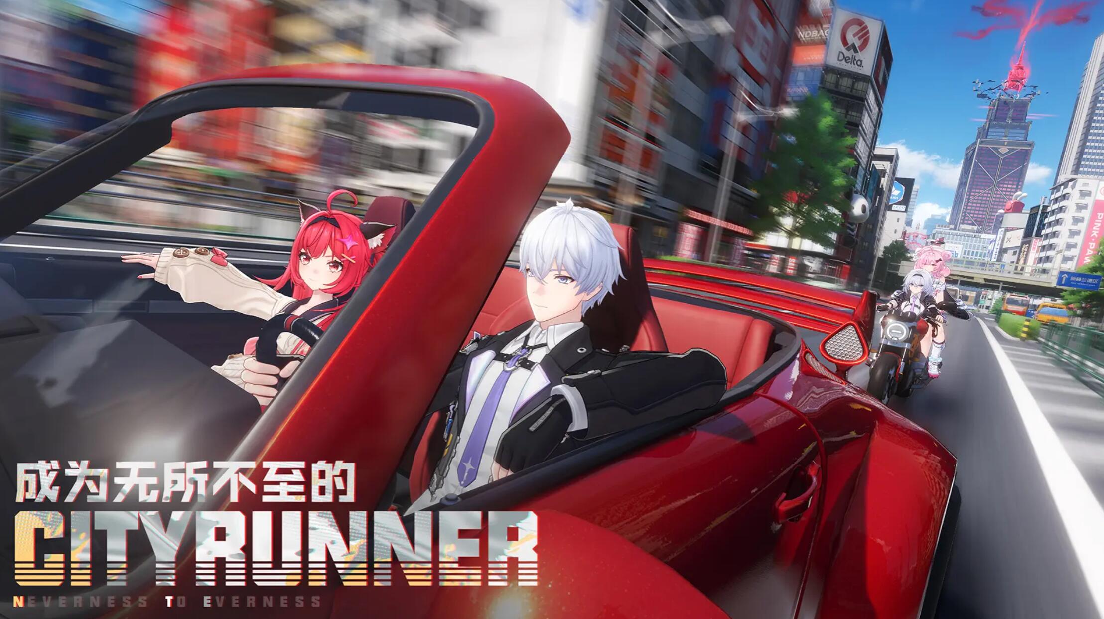 异环游戏有移动端吗 异环手游版本及游戏特色介绍