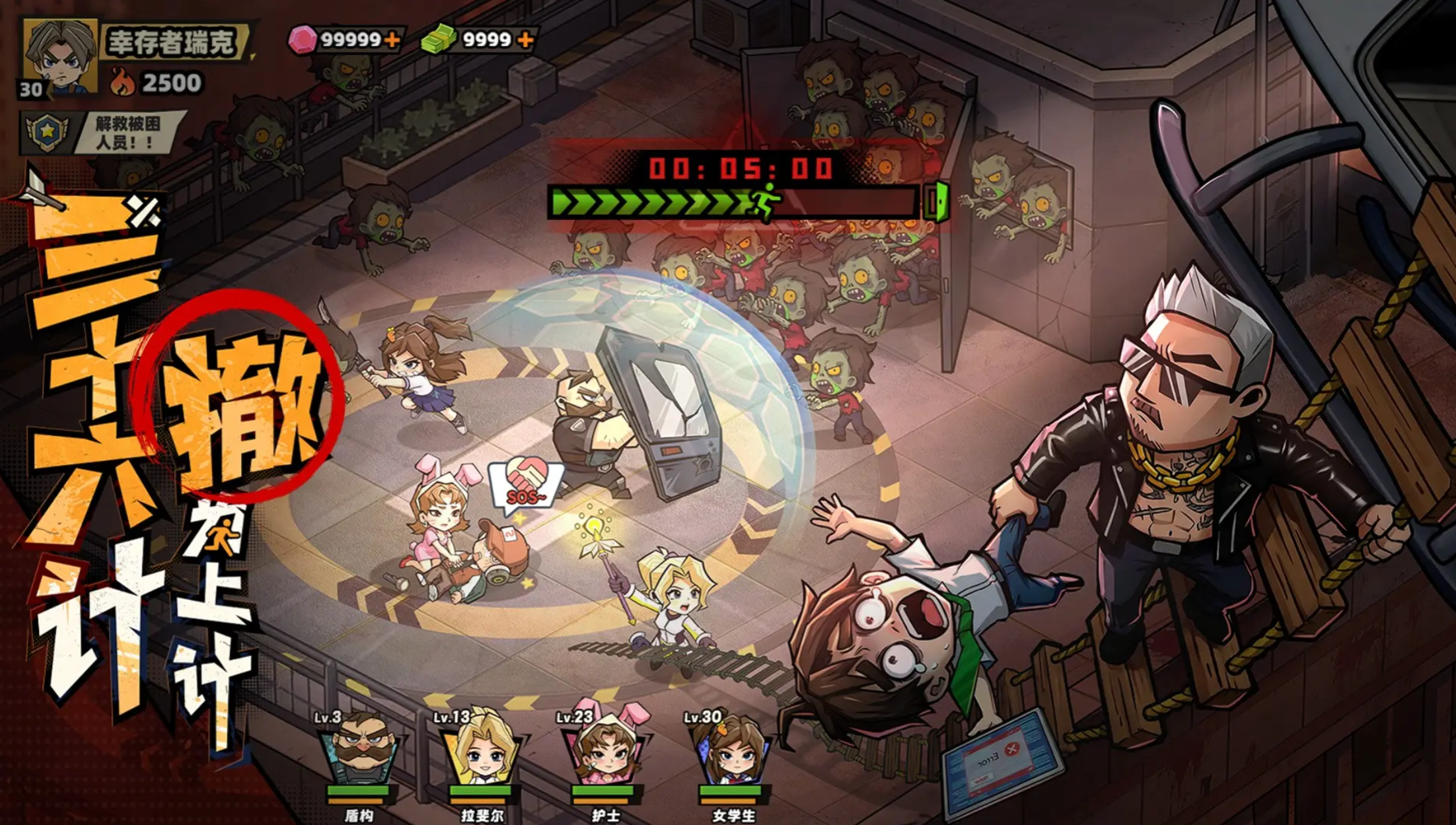 生存33天哪个英雄必拿 生存33天强势英雄推荐与选择指南