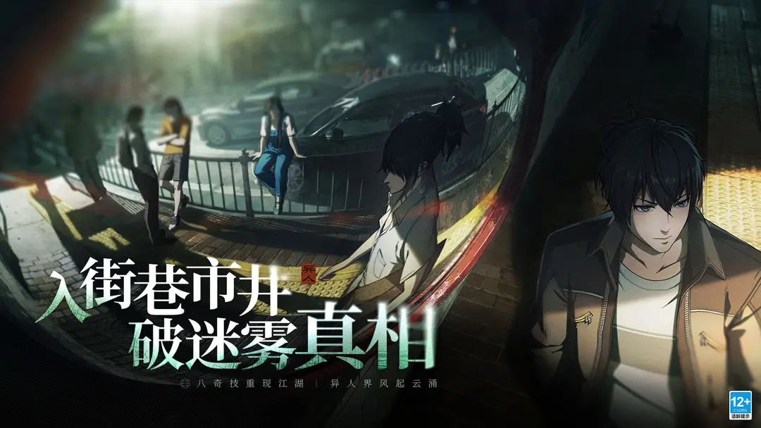 异人之下张楚岚技能全解析 异人之下主角张楚岚招式、异能与战斗技巧详解